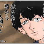 身長差25 30cmカップルのキス事情 イラストで見ると大変そう トゥギャッチ