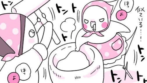 いいお餅をつく