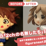 6578221ed887c-150x150.png